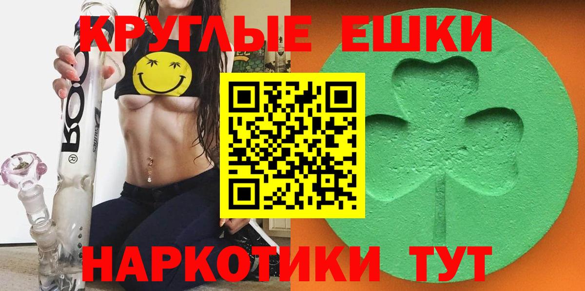 Ecstasy Cube  ЭКСТАЗИ VHQ  Вход с VPN  Новоалтайск 