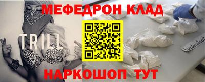 МДМА Пыть-Ях