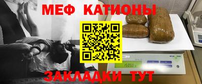 МДМА Пыть-Ях
