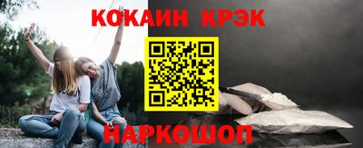МДМА Пыть-Ях