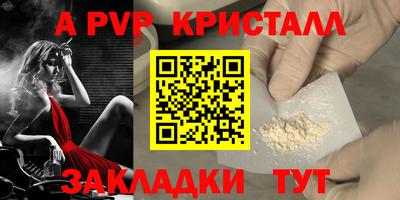 каннабис Пушкино