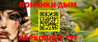 каннабис Пушкино