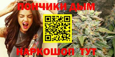 каннабис Пушкино