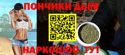 каннабис Пушкино