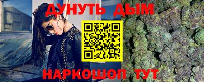 МДМА Пыть-Ях