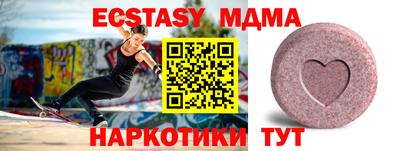 каннабис Пушкино