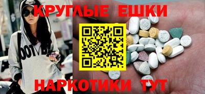 МДМА Пыть-Ях
