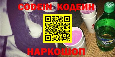 каннабис Пушкино