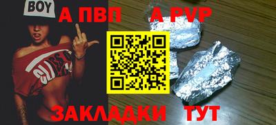 МДМА Пыть-Ях