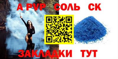 ПСИЛОЦИБИНОВЫЕ ГРИБЫ Пугачёв