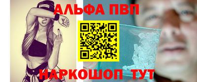 каннабис Пушкино