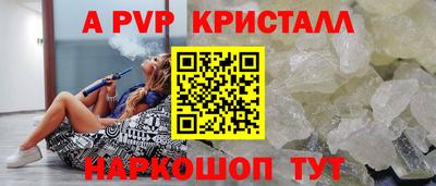 ПСИЛОЦИБИНОВЫЕ ГРИБЫ Пугачёв