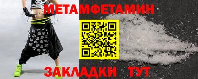 МДМА Пыть-Ях
