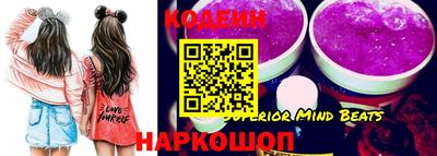 ПСИЛОЦИБИНОВЫЕ ГРИБЫ Пугачёв
