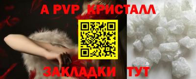 каннабис Пушкино