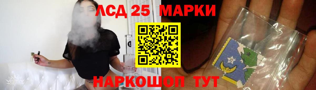 ЛСД экстази кислота Новоалтайск