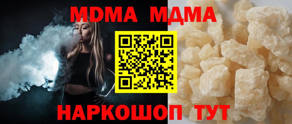 MDMA VHQ Новоалтайск