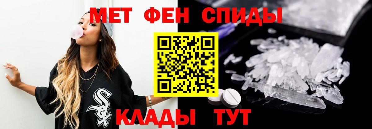 Метамфетамин  Первитин Декстрометамфетамин 99.9%  Вход с VPN  Первитин Декстрометамфетамин 99.9%  Новоалтайск 