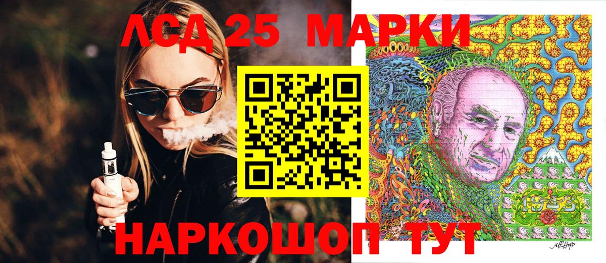 Новоалтайск  Марки NBOMe 1500мкг  Марки NBOMe 1500мкг  Вход с VPN 