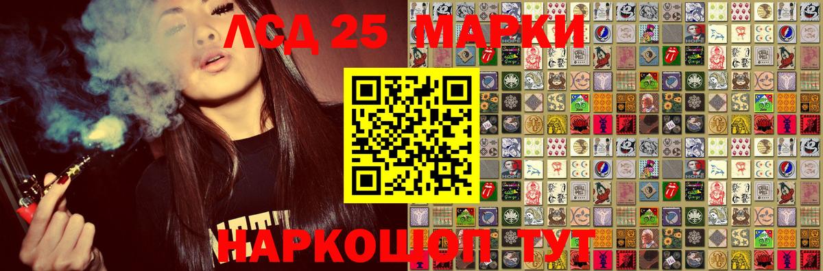 Марки 25I-NBOMe 1,8мг Новоалтайск