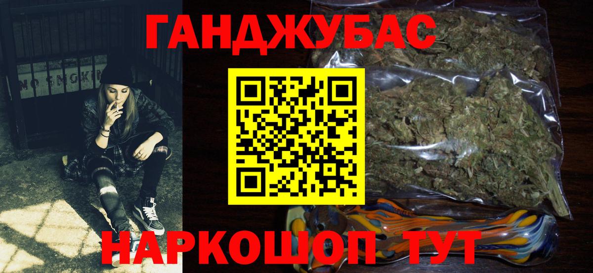Шишки марихуана индика  Конопля THC 21%  Вход с VPN  Новоалтайск  Бошки Шишки планчик 